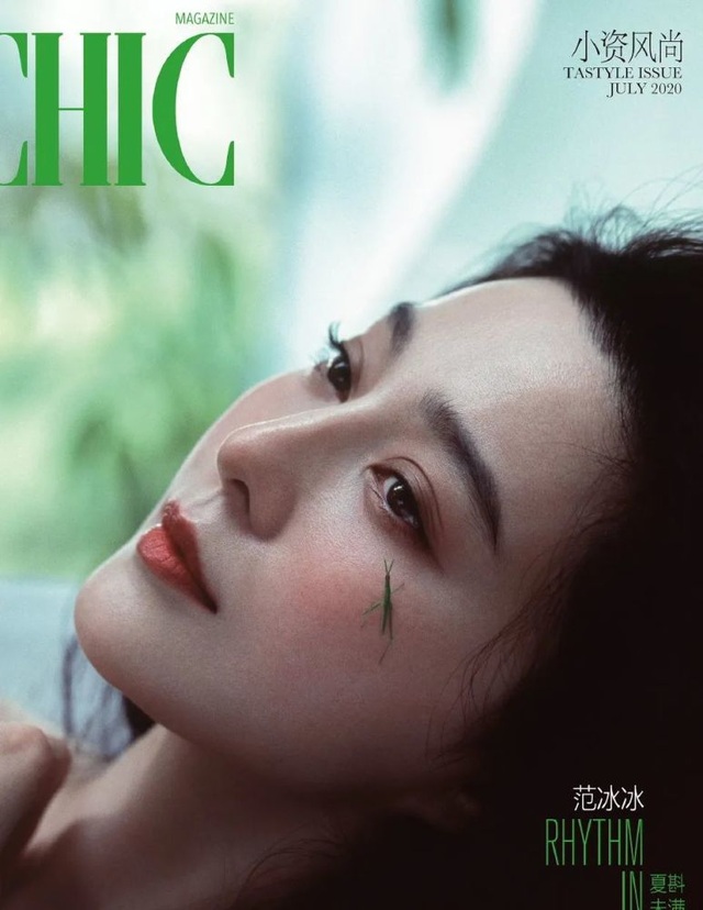 Dấu hiệu tích cực cho công cuộc quay lại làng giải trí của Phạm Băng Băng - 2 Dấu hiệu tích cực cho công cuộc quay lại làng giải trí của Phạm Băng Băng - 2