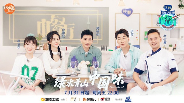 “Gái một con” Triệu Lệ Dĩnh được khen ngày càng đẹp! - 6 “Gái một con” Triệu Lệ Dĩnh được khen ngày càng đẹp! - 6