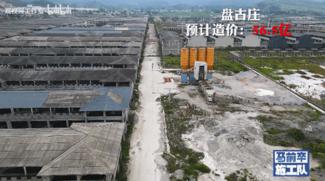 Huyện nghèo Trung Quốc nợ hàng tỷ USD vì các dự án khủng xây mãi không xong - 4