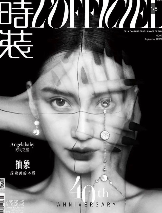 Sốc với thềm ngực gầy trơ xương của Angelababy - 22 Sốc với thềm ngực gầy trơ xương của Angelababy - 22