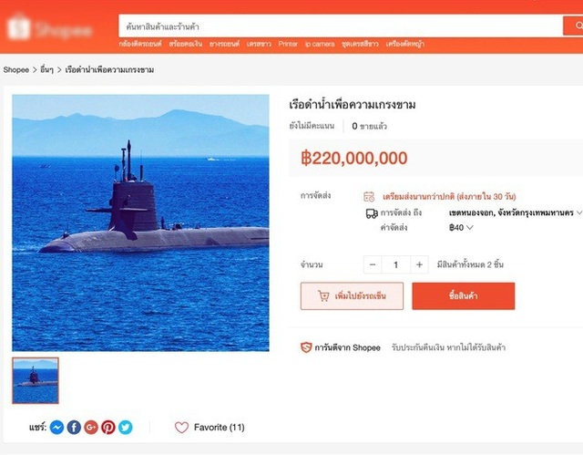 Bất ngờ với tàu ngầm triệu USD được rao bán trên trang TMĐT - 1 Bất ngờ với tàu ngầm triệu USD được rao bán trên trang TMĐT - 1