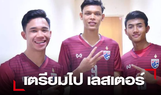 Ba ngôi sao Thái Lan sắp sang tập luyện ở Leicester City - 1 Ba ngôi sao Thái Lan sắp sang tập luyện ở Leicester City - 1