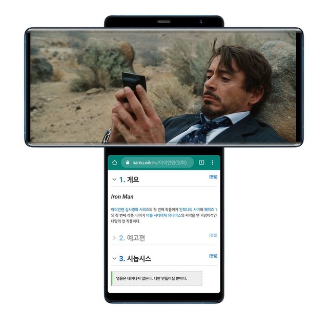 Thêm video thực tế hé lộ giao diện smartphone màn hình xoay của LG - 7 Thêm video thực tế hé lộ giao diện smartphone màn hình xoay của LG - 7