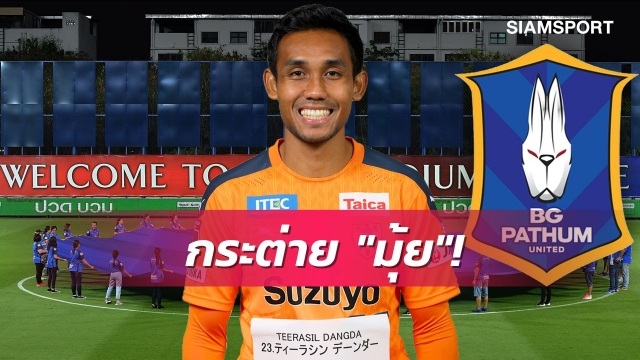 Teerasil Dangda đạt được thoả thuận về lại Thai-League với giá 18 tỷ đồng - 1 Teerasil Dangda đạt được thoả thuận về lại Thai-League với giá 18 tỷ đồng - 1