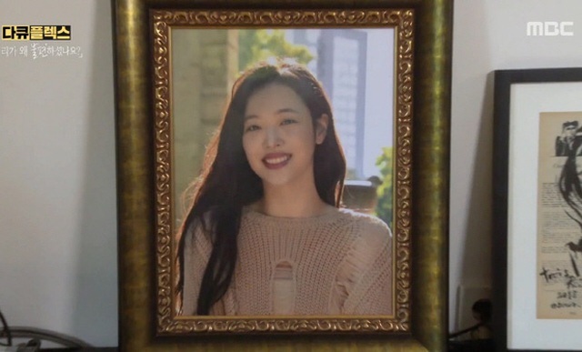 Fan thương nhớ Sulli nhân 1 năm ngày mất - 2 Fan thương nhớ Sulli nhân 1 năm ngày mất - 2