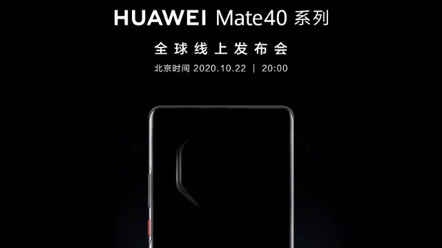Lộ cấu hình chi tiết và thiết kế cụm camera độc đáo của Mate 40 Pro - 1 Lộ cấu hình chi tiết và thiết kế cụm camera độc đáo của Mate 40 Pro - 1
