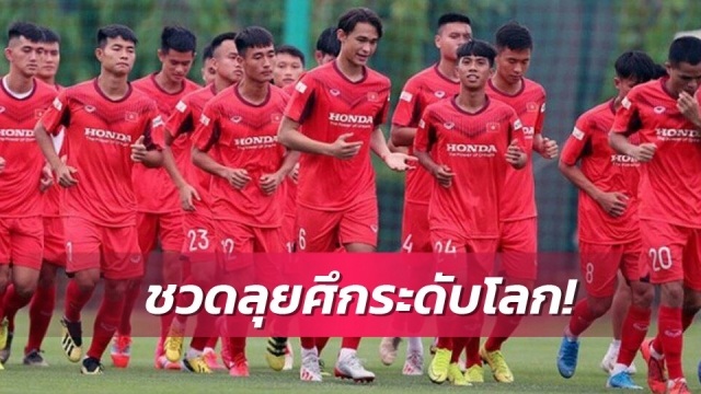 Báo Thái Lan tiếc khi U22 Việt Nam không thể tham dự Toulon Cup tại Pháp - 1 Báo Thái Lan tiếc khi U22 Việt Nam không thể tham dự Toulon Cup tại Pháp - 1