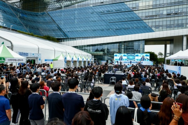 Hội chợ thương mại du lịch y tế quốc tế thành phố Seongnam 2020 - 1