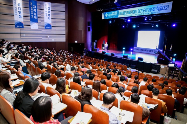 Hội chợ thương mại du lịch y tế quốc tế thành phố Seongnam 2020 - 2