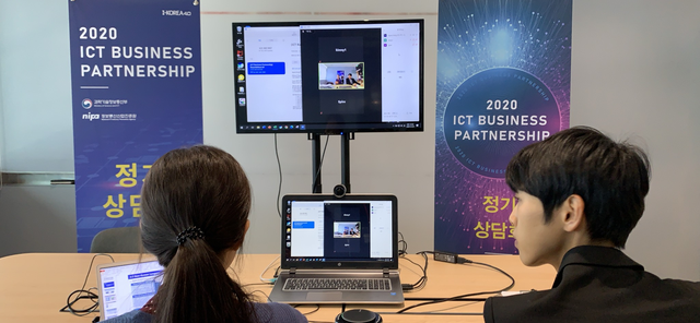 Kết nối doanh nghiệp ICT Hàn Quốc với 4 quốc gia Đông Nam Á - 2 Kết nối doanh nghiệp ICT Hàn Quốc với 4 quốc gia Đông Nam Á - 2