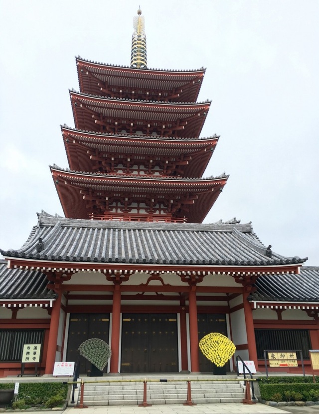 Cận cảnh đền thờ cổ kính nhất Tokyo rạng rỡ trong “lễ tưởng niệm hoa cúc” - 8 Cận cảnh đền thờ cổ kính nhất Tokyo rạng rỡ trong “lễ tưởng niệm hoa cúc” - 8