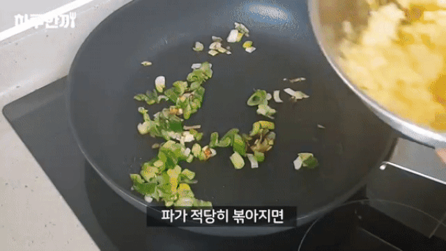 Video hướng dẫn làm cơm chiên trứng thu hút gần trăm triệu lượt xem - 2 Video hướng dẫn làm cơm chiên trứng thu hút gần trăm triệu lượt xem - 2