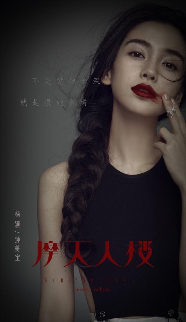 Angelababy: Nhan sắc lên hương nhưng diễn xuất nhạt nhòa