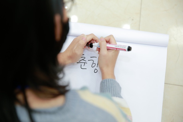 Sinh viên tiếng Hàn Quốc đấu trí tại cuộc thi Quiz on Korea 2020 - 2 Sinh viên tiếng Hàn Quốc đấu trí tại cuộc thi Quiz on Korea 2020 - 2