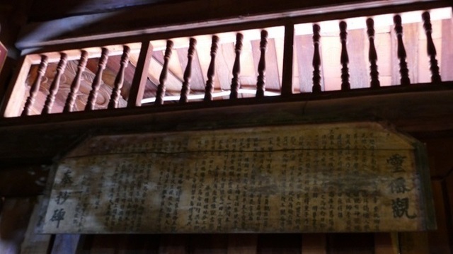 Kho báu vô giá trong ngôi chùa cổ hàng nghìn năm ở Hà Nội - 10