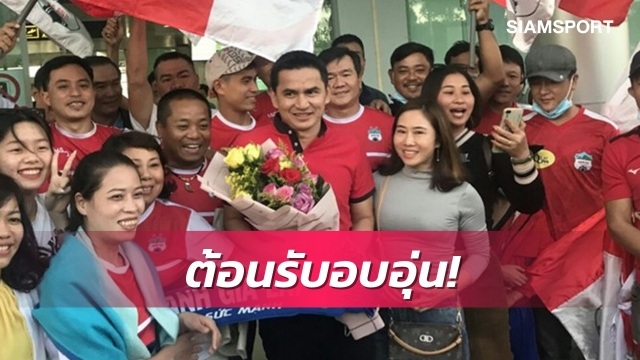 Báo Thái Lan: Cổ động viên Việt Nam dành tình yêu lớn cho Kiatisuk - 1 Báo Thái Lan: Cổ động viên Việt Nam dành tình yêu lớn cho Kiatisuk - 1