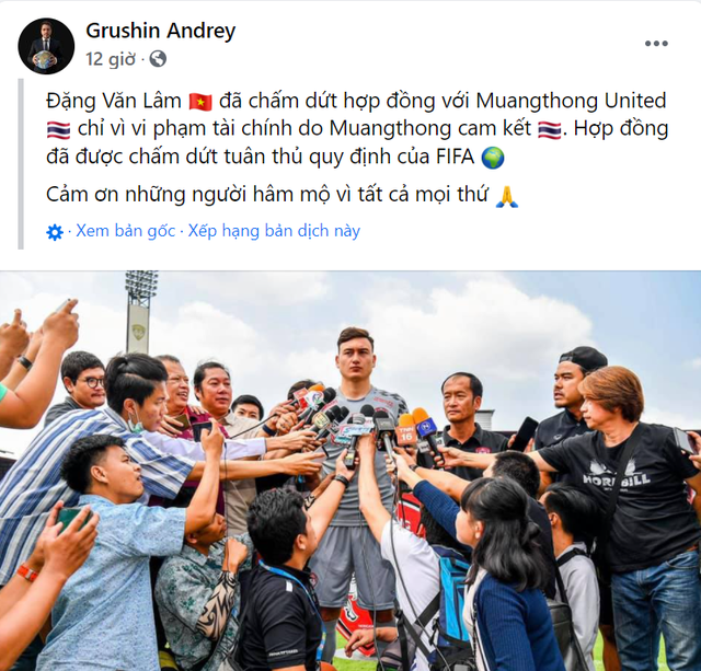 Văn Lâm có phải bồi thường khi đơn phương chấm dứt hợp đồng? - 1 Văn Lâm có phải bồi thường khi đơn phương chấm dứt hợp đồng? - 1
