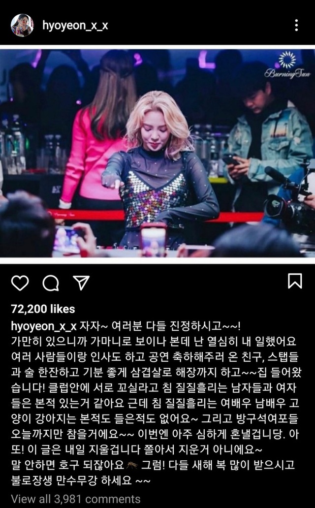 Hyoyeon của SNSD lên tiếng về vụ việc liên quan tới Seungri - 3 Hyoyeon của SNSD lên tiếng về vụ việc liên quan tới Seungri - 3