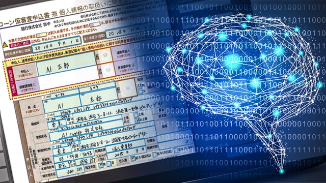 Startup AI Nhật Bản 2,5 tỷ USD tiến vào Việt Nam - 1 Startup AI Nhật Bản 2,5 tỷ USD tiến vào Việt Nam - 1