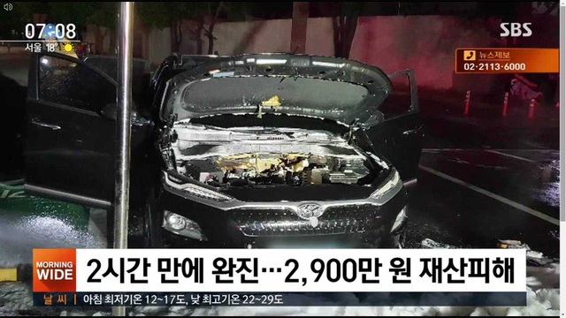 Đã được triệu hồi để sửa lỗi, xe Hyundai Kona EV vẫn cháy khi đang sạc - 1