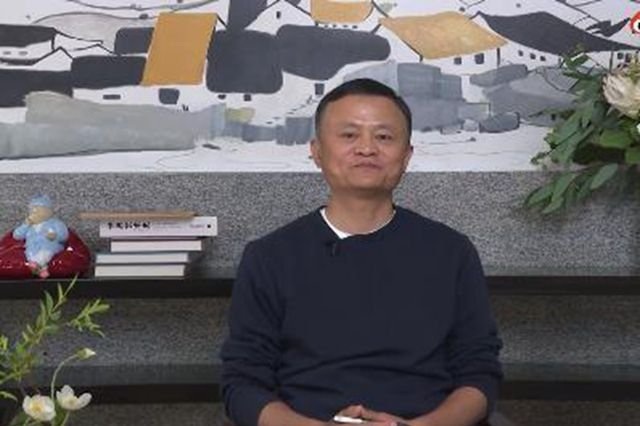 Tỷ phú Jack Ma tái xuất nhưng vẫn bí ẩn về nơi ở - 2