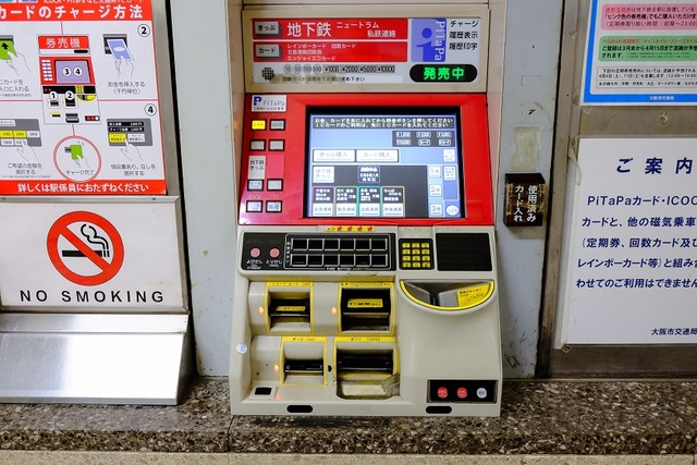 30 mẹo nhỏ để thuộc nằm lòng hệ thống tàu điện ngầm tại Nhật - 2