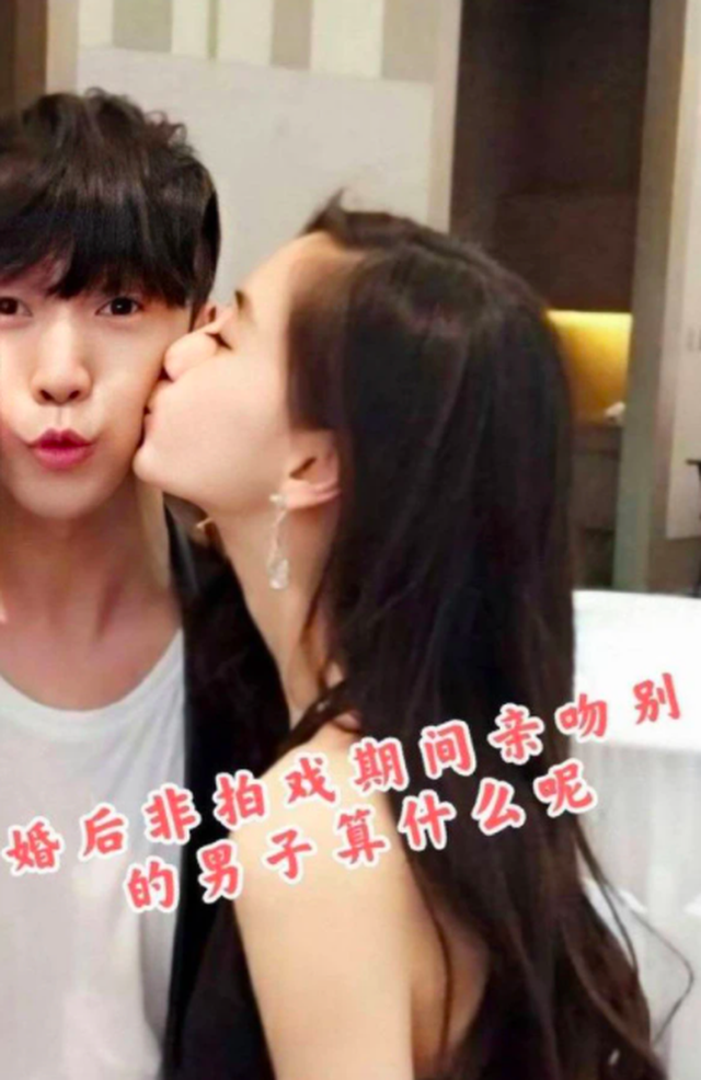 Huỳnh Hiểu Minh lộ ảnh đi bar với gái trẻ, Angelababy hôn má trai lạ - 1