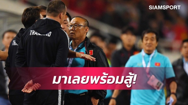 Báo Thái Lan bình luận gì về việc thầy Park có thể chia tay tuyển Việt Nam? - 1 Báo Thái Lan bình luận gì về việc thầy Park có thể chia tay tuyển Việt Nam? - 1