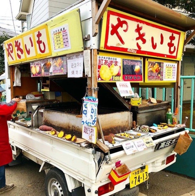 Những xe khoai lang nướng thân thương trên đường phố Nhật Bản - 2