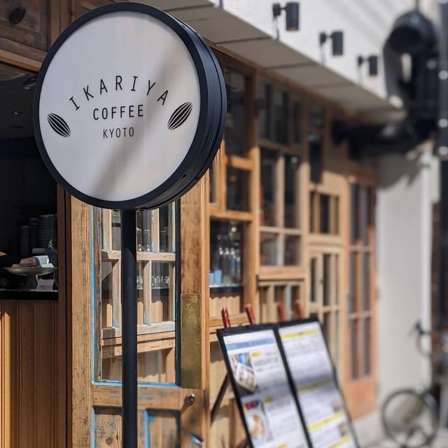 9 quán cà phê tuyệt đẹp để trải nghiệm tại Kyoto - 6