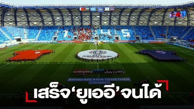 Vì sao Thái Lan cay cú khi mất quyền đăng cai vòng loại World Cup 2022? - 4 Vì sao Thái Lan cay cú khi mất quyền đăng cai vòng loại World Cup 2022? - 4
