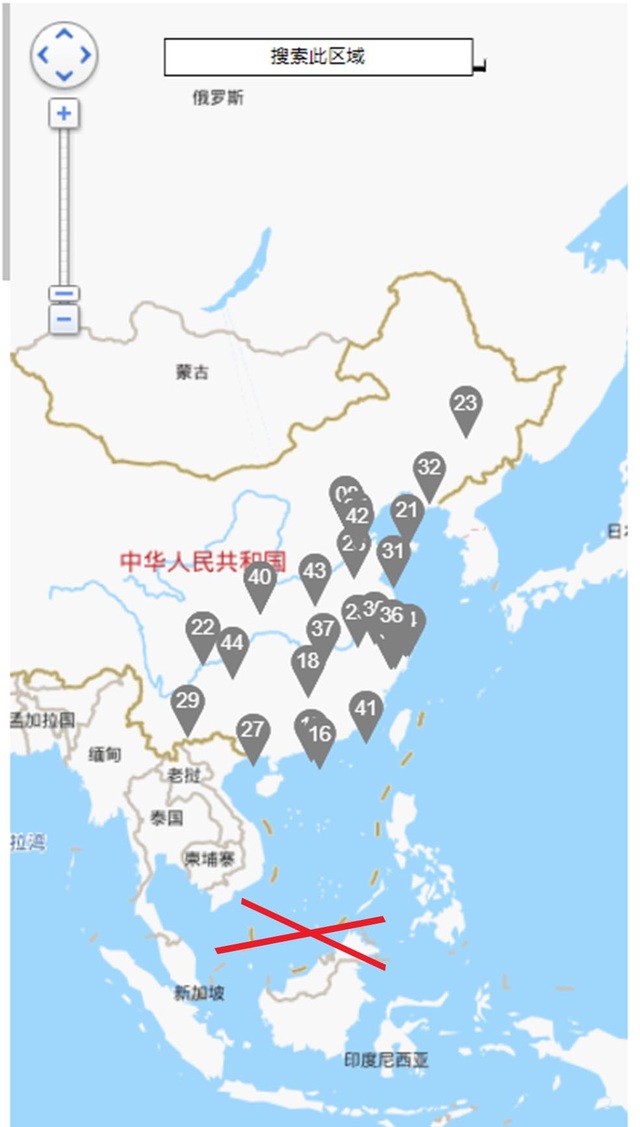 Nhiều thương hiệu lớn dùng bản đồ đường lưỡi bò phi pháp của Trung Quốc