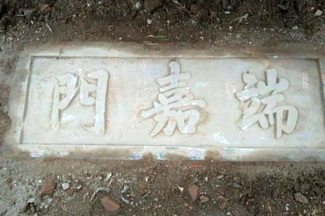 Phát hiện tấm bảng đá trên cửa vào Tam Cung Lục Viện bị san phẳng - 1 Phát hiện tấm bảng đá trên cửa vào Tam Cung Lục Viện bị san phẳng - 1