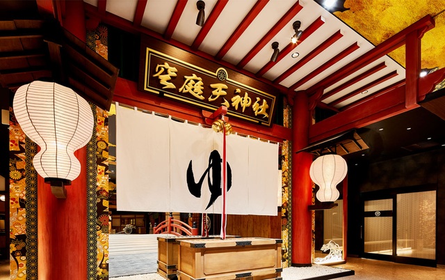Solaniwa Onsen - công viên giải trí suối nước nóng lớn nhất thế giới - 2 Solaniwa Onsen - công viên giải trí suối nước nóng lớn nhất thế giới - 2