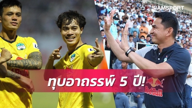 Báo Thái Lan nổ tung trời khi Kiatisuk đánh bại đội bóng của Huỳnh Đức - 1