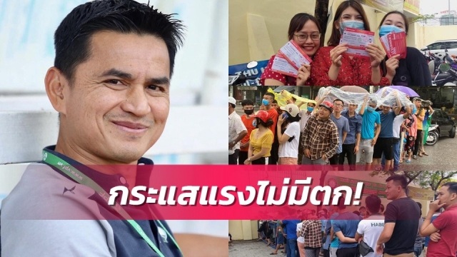 Kiatisuk gây sốt ở Việt Nam, khán giả Thái Lan đòi được xem V-League - 1 Kiatisuk gây sốt ở Việt Nam, khán giả Thái Lan đòi được xem V-League - 1