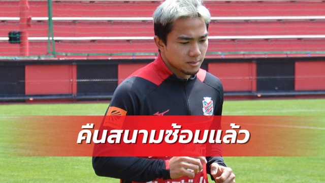 Chanathip hồi phục, Thái Lan sống lại hy vọng vượt qua tuyển Việt Nam - 1