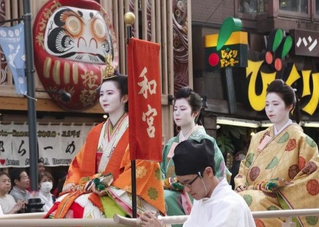 Khám phá Kyoto qua các lễ hội theo 12 tháng trong năm - 3