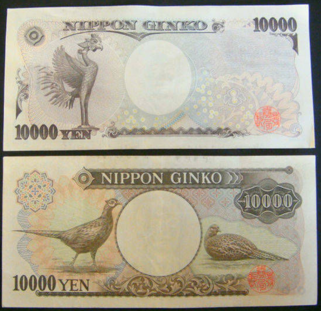 Tiền giấy Nhật Bản đang trở thành một trong những đối tượng yêu thích của các nhà sưu tập tiền tệ, với các mẫu mã đa dạng và phong phú. Hãy xem những hình ảnh cực kỳ hấp dẫn này để khám phá những đặc điểm về nghệ thuật và thiết kế của tiền giấy Nhật Bản.