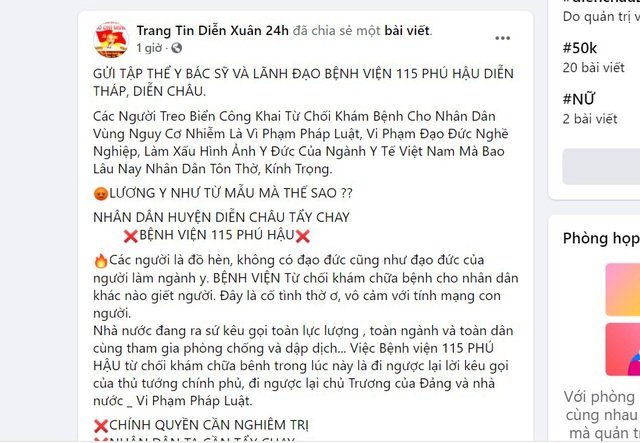 Phòng khám không tiếp nhận bệnh nhân từ địa phương có ca mắc Covid-19 - 2