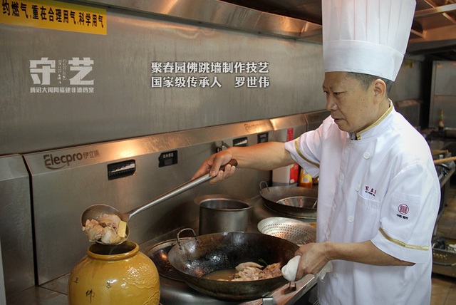 "Phật nhảy tường" - món ngon danh tiếng bậc nhất Trung Hoa - 2 Đầu bếp chuyên nghiệp chế biến món ăn cầu kỳ
