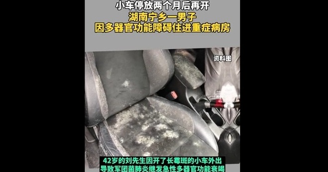 Tài xế Trung Quốc suýt mất mạng vì lái chiếc xe bị mốc - 1