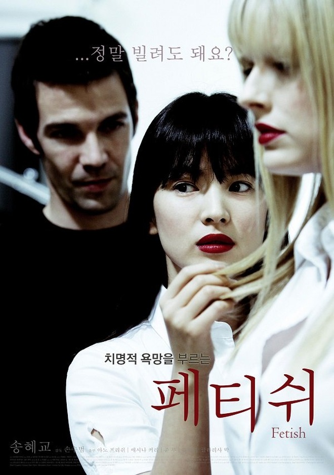 Bộ phim của ngọc nữ Song Hye Kyo nóng đến mức bị cấm chiếu - 1