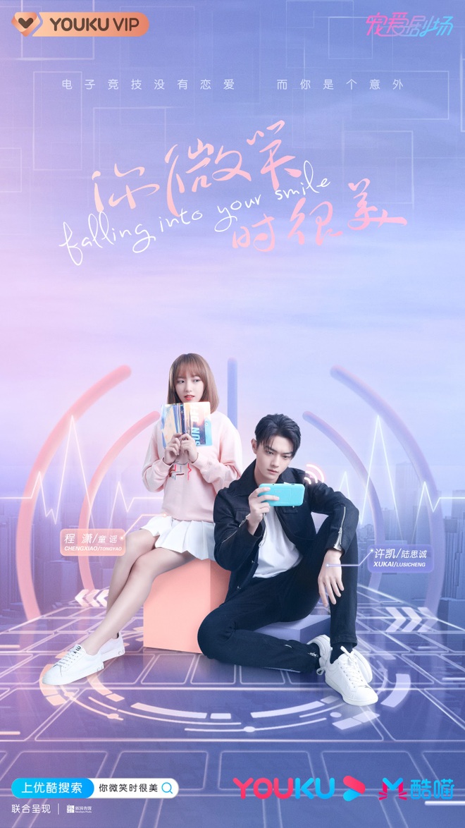 SEVENTEEN, WayV cùng dàn sao khủng trong album OST Falling Into Your Smile - 1 SEVENTEEN, WayV cùng dàn sao khủng trong album OST Falling Into Your Smile - 1