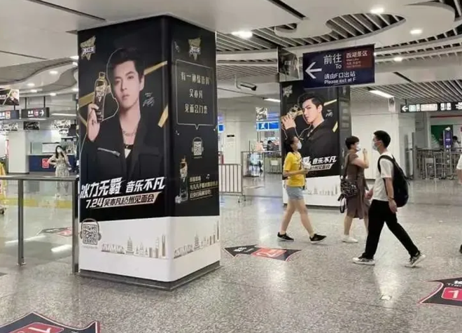 Ngô Diệc Phàm mất gì sau bê bối dụ dỗ trẻ vị thành niên? - 4 Ngô Diệc Phàm mất gì sau bê bối dụ dỗ trẻ vị thành niên? - 4