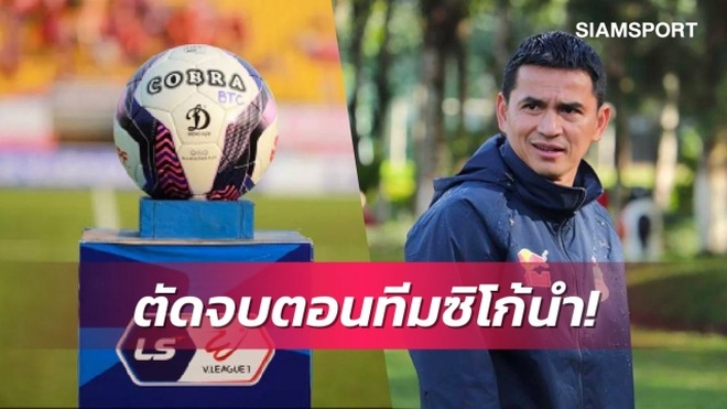 HLV Kiatisuk đứng trước cơ hội vô địch V-League 2021, báo Thái Lan nói gì? - 1 HLV Kiatisuk đứng trước cơ hội vô địch V-League 2021, báo Thái Lan nói gì? - 1