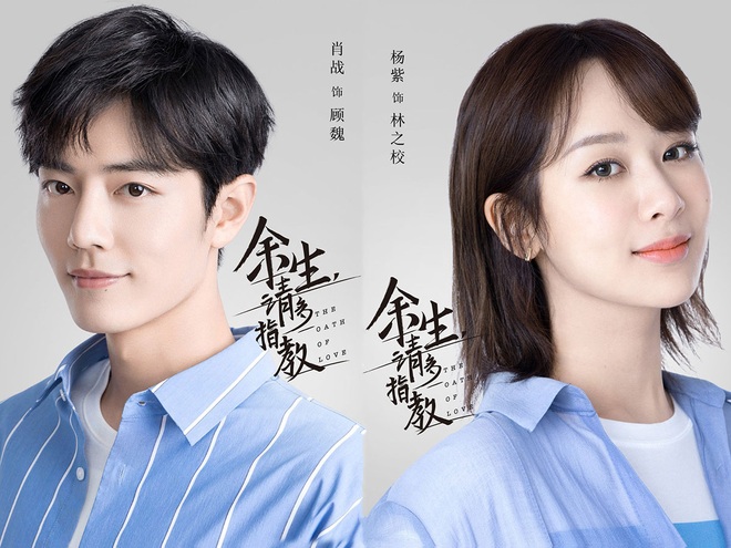 tieu chien_weibo.jpeg tieu chien_weibo.jpeg
