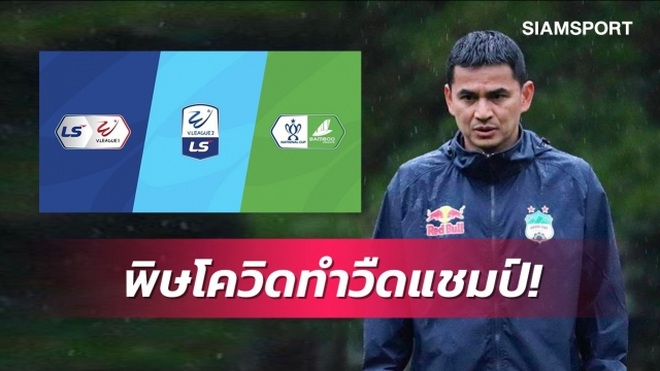 Kiatisuk lên tiếng sau khi HA Gia Lai không được trao ngôi vô địch V-League - 2 Kiatisuk lên tiếng sau khi HA Gia Lai không được trao ngôi vô địch V-League - 2