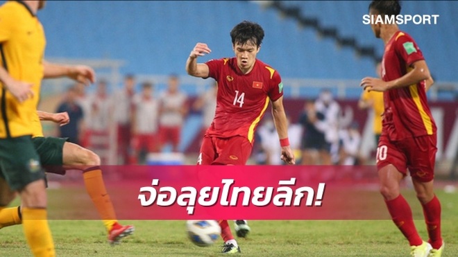 Báo Thái Lan thông tin Hoàng Đức từ chối Hàn Quốc, hướng đến Thai-League - 1