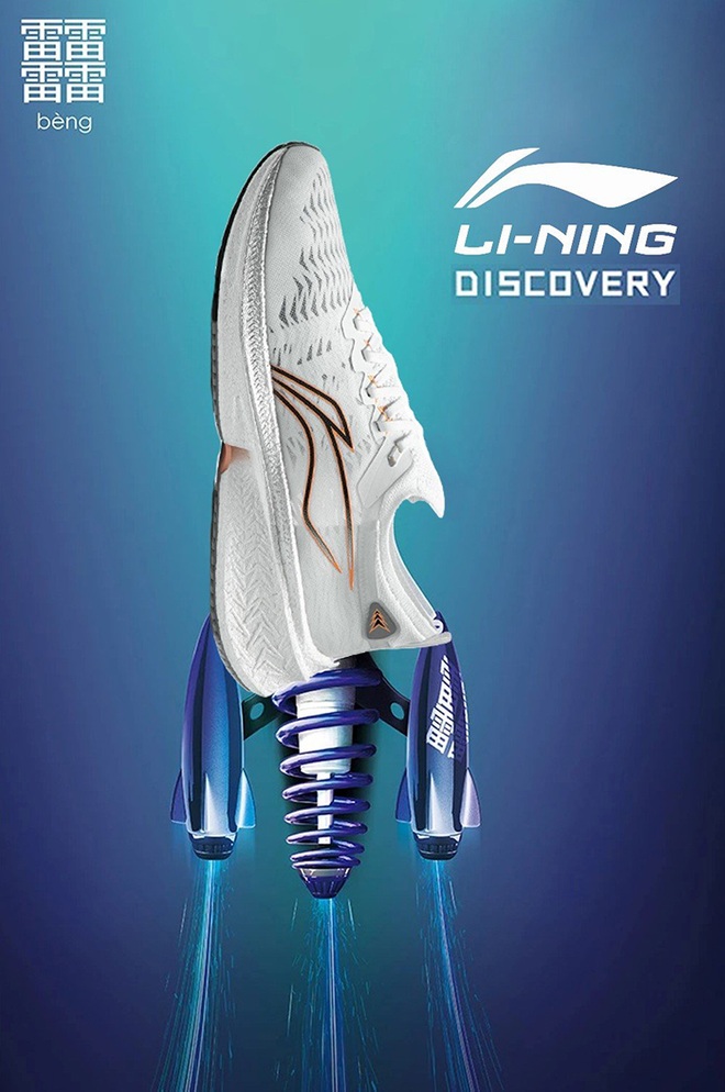 Li-Ning tham gia vào cuộc đua công nghệ giày chạy bộ - 4